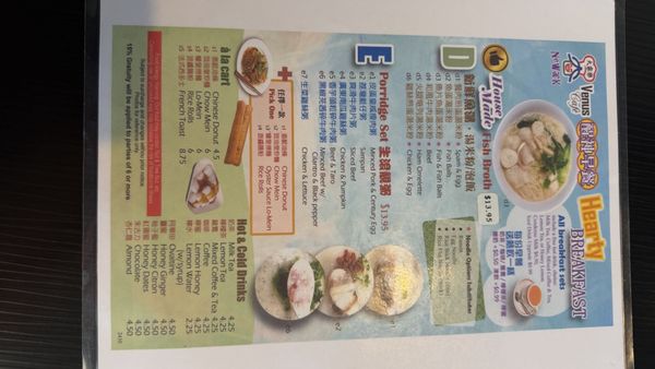 Menu photo 7 New Venus Hongkong Cafe Newark, CA Menu photo 7 New Venus Hongkong Cafe Newark, CA