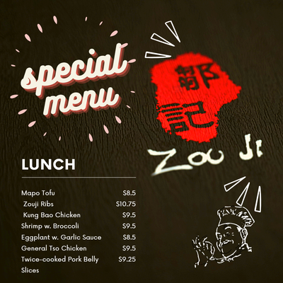 Menu photo 4 Zouji Dumpling House Glen Cove, NY Menu photo 4 Zouji Dumpling House Glen Cove, NY
