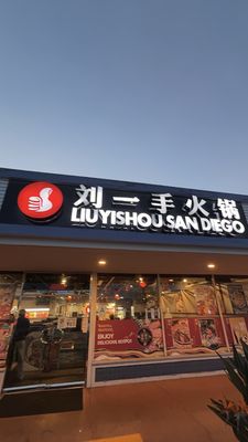 Liuyishou Hot Pot (San Diego) by null