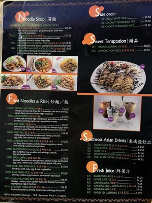 Menu photo 5 IPOH Garden Malaysian Cuisine Millbrae, CA Menu photo 5 IPOH Garden Malaysian Cuisine Millbrae, CA