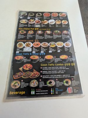 Menu photo 1 Yoo's Place Irvine, CA