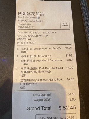 Menu photo 4 Special Noodle Newark, CA