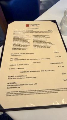 Menu photo 2 Churrasco De Brasil Phoenix, AZ Menu photo 2 Churrasco De Brasil Phoenix, AZ