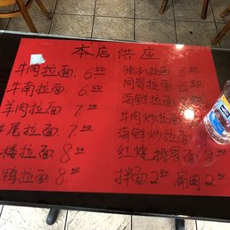 New menu rona era. New menu rona era.