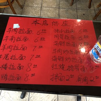Wong Wong Noodle Shop - New menu rona era. - Chinese Near Me - Brooklyn, New York Wong Wong Noodle Shop - New menu rona era. - Chinese Near Me - Brooklyn, New York