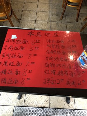Wong Wong Noodle Soup by null