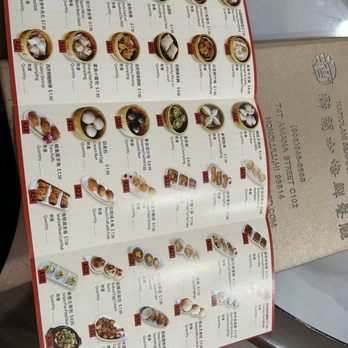 Kapiolani Seafood Restaurant - Menu - Dim Sum Near Me - Honolulu, Hawaii Kapiolani Seafood Restaurant - Menu - Dim Sum Near Me - Honolulu, Hawaii