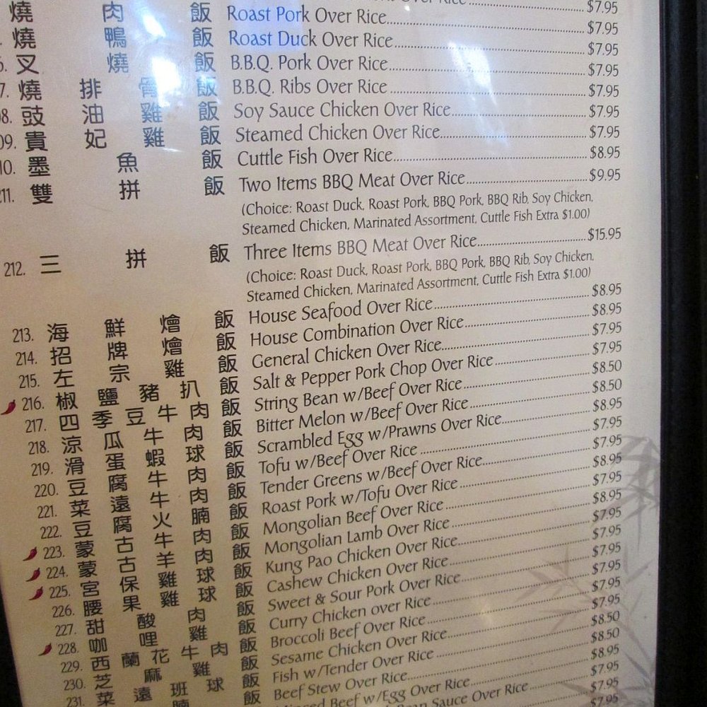 Cheung Hing Restaurant - Chinese Near Me - Millbrae, California