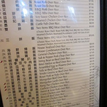 Cheung Hing Restaurant - Chinese Near Me - Millbrae, California Cheung Hing Restaurant - Chinese Near Me - Millbrae, California