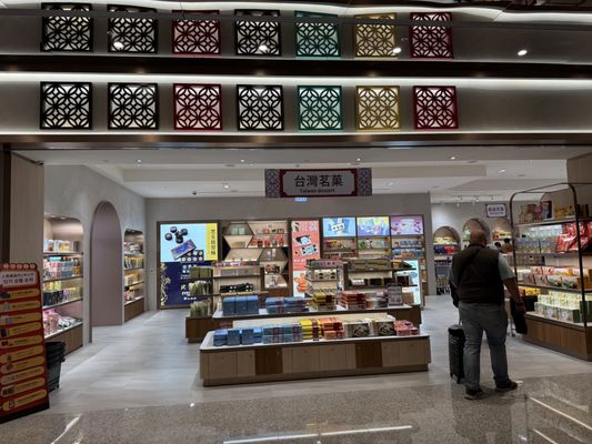 Taiwan Taoyuan International Airport by null