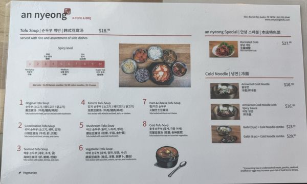 Menu photo 2 An Nyeong K Tofu & Bbq Austin, TX