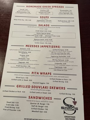 Menu photo 8 Samos Restaurant Baltimore, MD Menu photo 8 Samos Restaurant Baltimore, MD