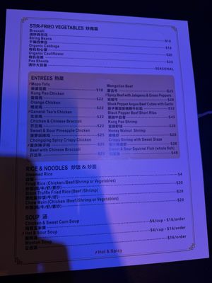Menu photo 4 Tipsy dumpling Greenbrae, CA Menu photo 4 Tipsy dumpling Greenbrae, CA