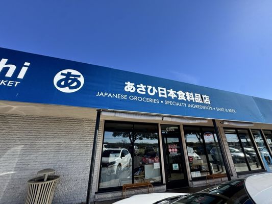 Asahi Imports by null