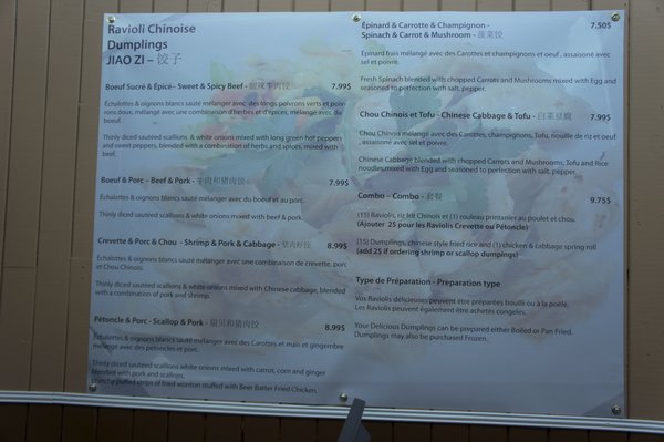 Montreal Chinese Crepes & Dumplings by null