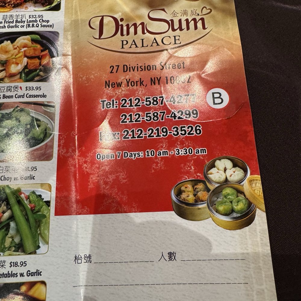 Dim Sum Palace - Business info and hours - Dim Sum Near Me - New York, New York Dim Sum Palace - Business info and hours - Dim Sum Near Me - New York, New York