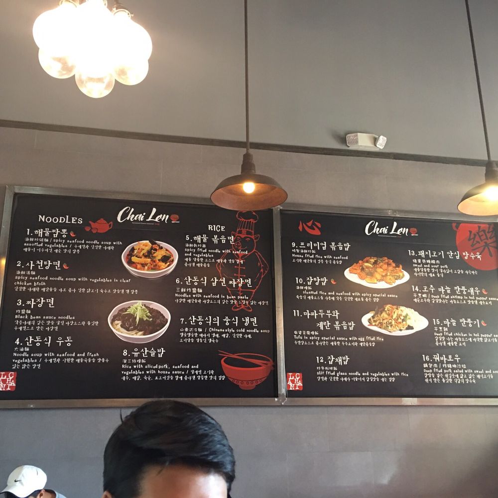 Chai Lan - Menu - Chinese Near Me - Irvine, California