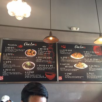 Chai Lan - Menu - Chinese Near Me - Irvine, California
