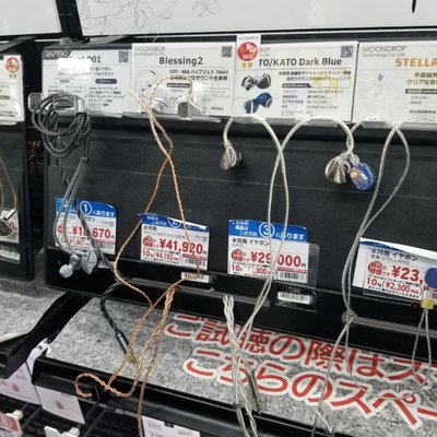 Yodobashi Akiba by null
