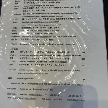Nanzan GiroGiro - Japanese Near Me - Honolulu, Hawaii