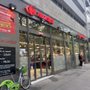 Photo of Carrefour Market