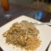 Thai Kitchen Bird Pepper gift card