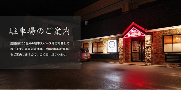 石焼黒毛和牛焼肉 きかんわ 156 Photos Korean 法連町13 16 安城市 愛知県 Japan Restaurant Reviews Phone Number