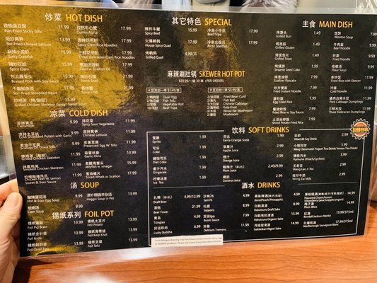 Friendship BBQ Boston by null