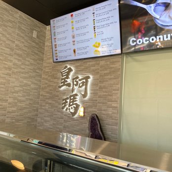 Coconut Jelly King - Walnut - Desserts Near Me - Walnut, California