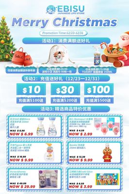 Ebisu Japanese Lifestyle Store by null