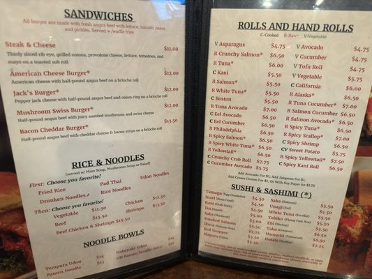 Menu photo 1 Old Dominion Grill and Sushi Frederick, MD