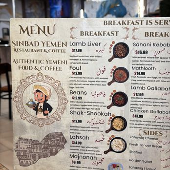Sinbad Yemeni Restaurant & Coffee - Desserts Near Me - Duluth, Georgia Sinbad Yemeni Restaurant & Coffee - Desserts Near Me - Duluth, Georgia