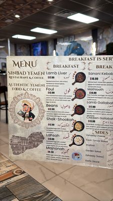 Menu photo 3 Sinbad Yemeni Restaurant & Coffee Duluth, GA Menu photo 3 Sinbad Yemeni Restaurant & Coffee Duluth, GA