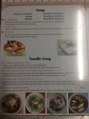 Menu photo 7 Thai Village Wichita, KS Menu photo 7 Thai Village Wichita, KS