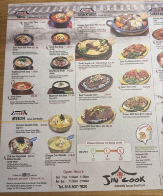 Menu photo 3 Jincook Glendale, CA Menu photo 3 Jincook Glendale, CA