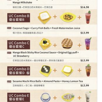 UC Dessert - Desserts Near Me - Oakland, California