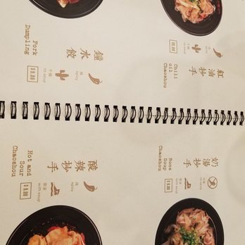 MIAN - Szechuan Near Me - Rowland Heights, California MIAN - Szechuan Near Me - Rowland Heights, California