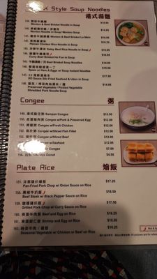 Menu photo 2 Tasty Choice San Gabriel, CA Menu photo 2 Tasty Choice San Gabriel, CA