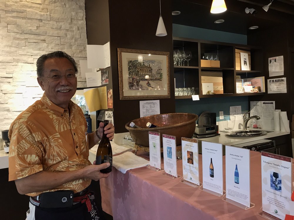 KAKAAKO WINE LOFT & SAKE COLLECTION CLOSED 131 Photos & 47 Reviews