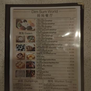 Dim Sum World - Dim Sum World's Menu - Dim Sum Near Me - Monterey Park, California Dim Sum World - Dim Sum World's Menu - Dim Sum Near Me - Monterey Park, California