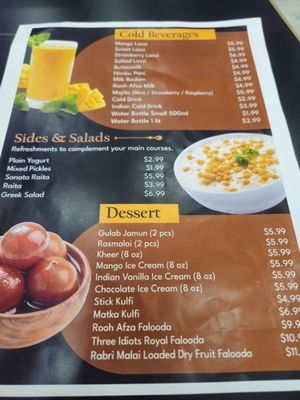 Menu photo 1 Punjabi BBQ & Cafe Artesia, CA Menu photo 1 Punjabi BBQ & Cafe Artesia, CA