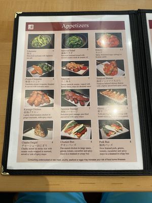 Menu photo 3 Yamazaki Ramen Bryn Mawr, PA Menu photo 3 Yamazaki Ramen Bryn Mawr, PA