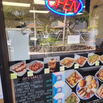 Aloha Manapua - storefront - Dim Sum Near Me - Honolulu, Hawaii Aloha Manapua - storefront - Dim Sum Near Me - Honolulu, Hawaii