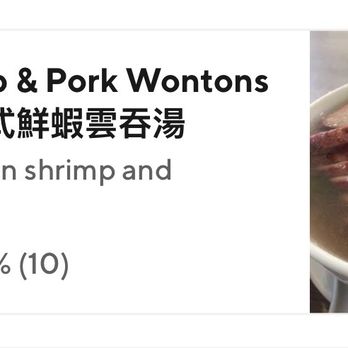 HK BBQ House - The photo is misleading. Showing meat in the wonton soup. No meat - Cantonese Near Me - Riverside, California