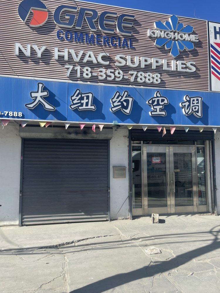 AIR TECH MECHANICAL SERVICES Updated August 2024 3520 College