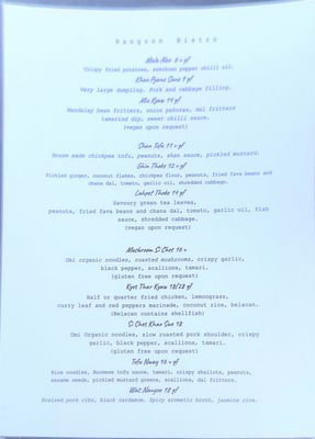 Menu photo 8 Rangoon Bistro Portland, OR Menu photo 8 Rangoon Bistro Portland, OR