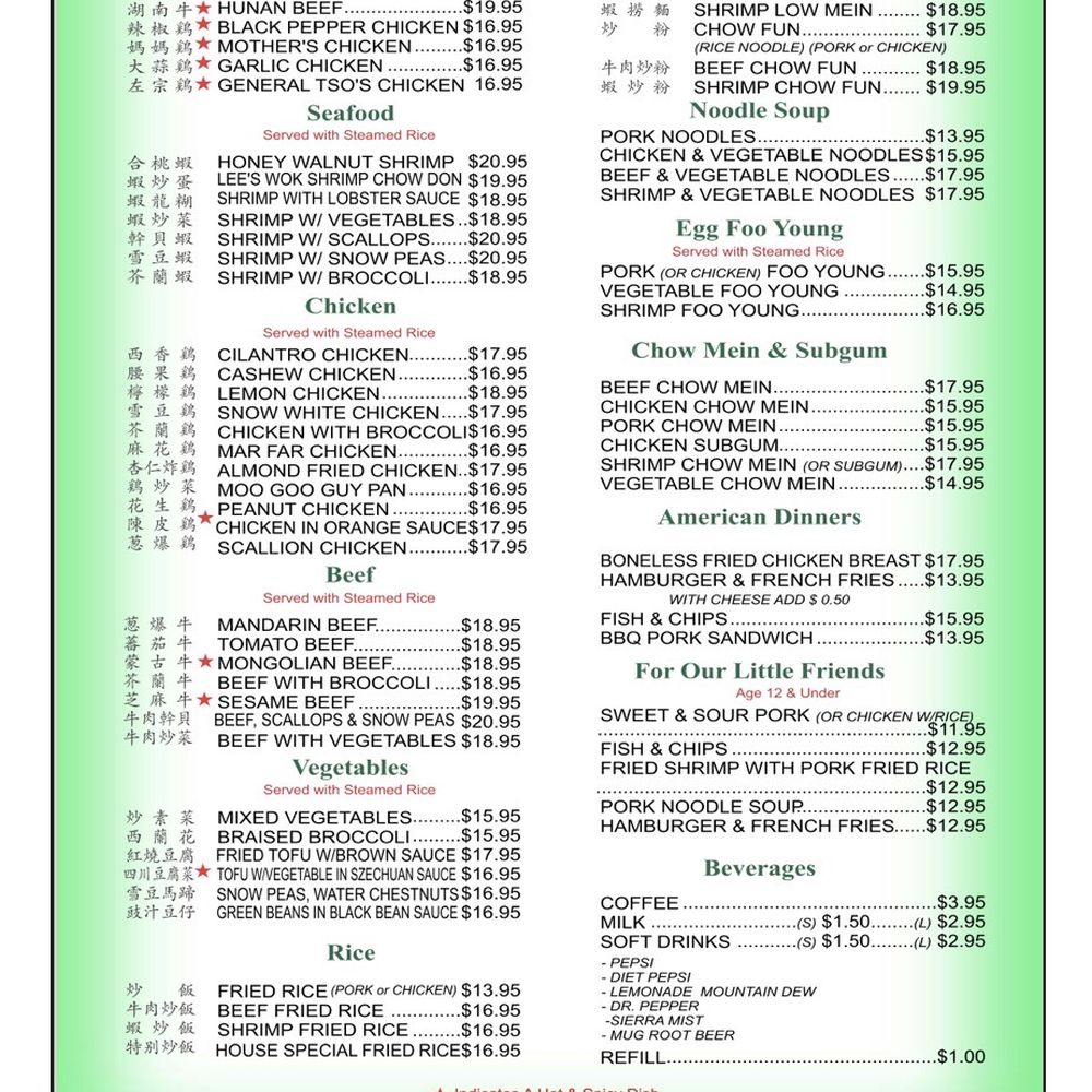 Lee's Wok - Menu - Chinese Near Me - Newport, Oregon Lee's Wok - Menu - Chinese Near Me - Newport, Oregon