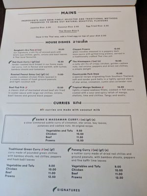 Menu photo 2 Kin + Deum London, XGL Menu photo 2 Kin + Deum London, XGL