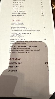 Menu photo 1 Red Lantern Lincoln, CA