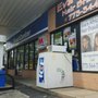 Photo of Patio Gas